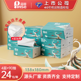 Ʒ��4��24�������鼈ԭ��ľ�{�o��ζ��������ͽ�������