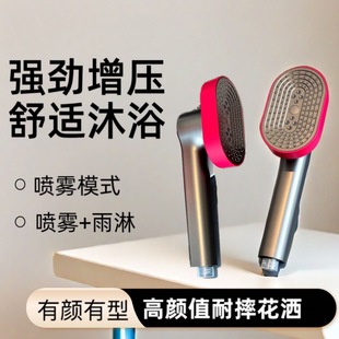 Cross-Border Hand Spray Rotating Supercharged Shower Head Multi-Functional 3D Large Panel Silicone Set
