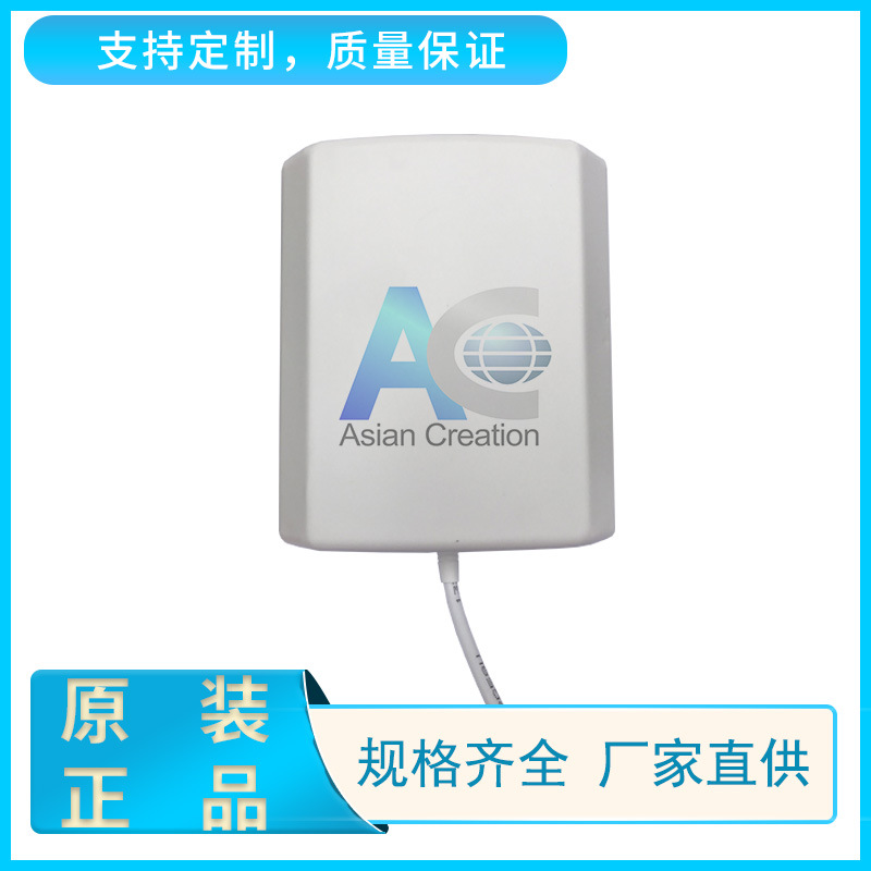 GSM/GPRS 7dBi壁挂天线 室内分布天线