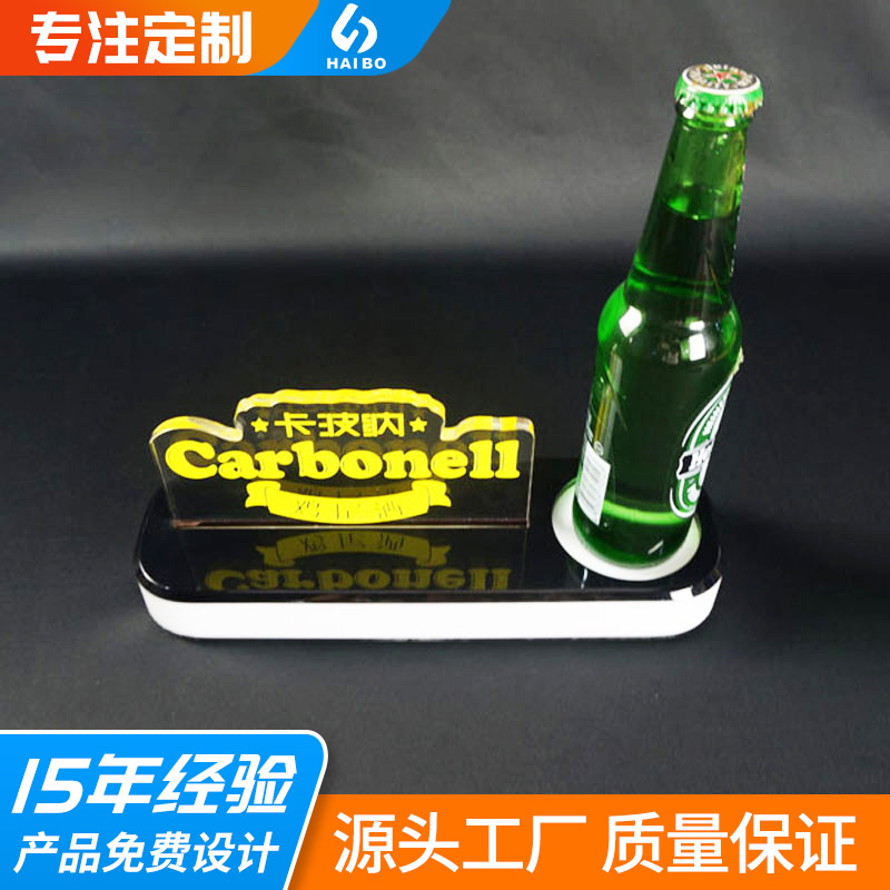 亚克力LED发光酒座酒吧KTV酒水展示台有机玻璃酒架亚克力展示架