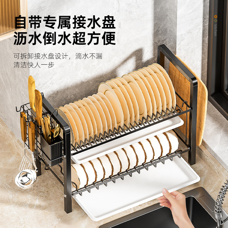 Kitchen plate rack, bowl and dish storage rack, drain rack, household multi-functional bowl holder, bowl and chopsticks storage box