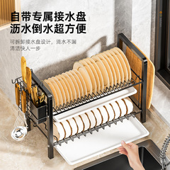 Kitchen plate rack, bowl and dish storage rack, drain rack, household multi-functional bowl holder, bowl and chopsticks storage box