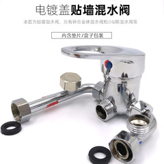 All-copper electric shower mixer with visible switch, cold and hot mixing, U-shaped outlet, shower heater accessory