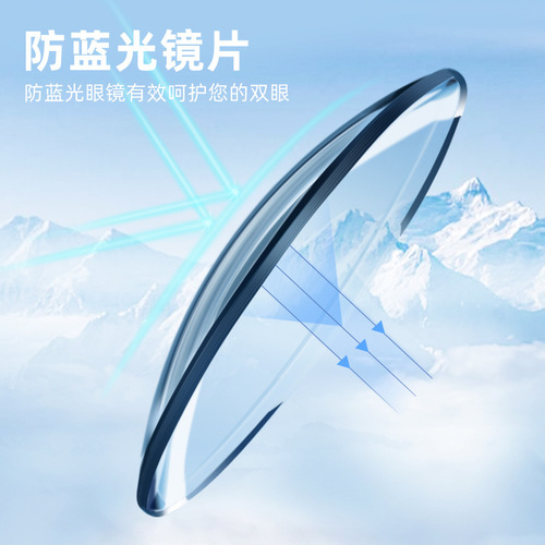 1.61 bottomless super moisturizing X6 blue film anti-blue light lens Korean KOC resin optical spectacle lens myopia astigmatism