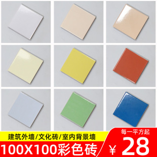 ��ɫ10x10ƽ��С���u�����⠝�u�t�{���̨�������͏d��ɫ�Խ���