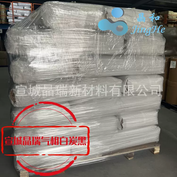 气相白炭黑 纳米二氧化硅   气相氧化硅 宣城晶瑞 厂家直销