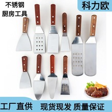 牛排烹饪煎铲烘焙铁板铲子披萨铲刀斜口木柄不锈钢不粘锅铁板烧