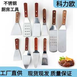 牛排烹饪煎铲烘焙铁板铲子披萨铲刀斜口木柄不锈钢不粘锅铁板烧