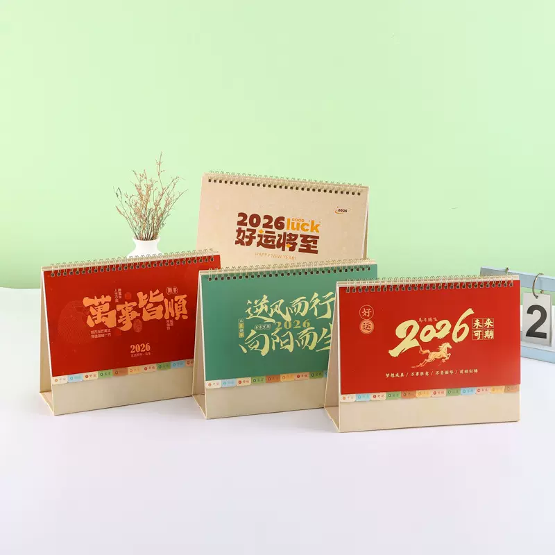 台历2026年创意简约桌面摆件月历多功能记事马年便签台历办公专版