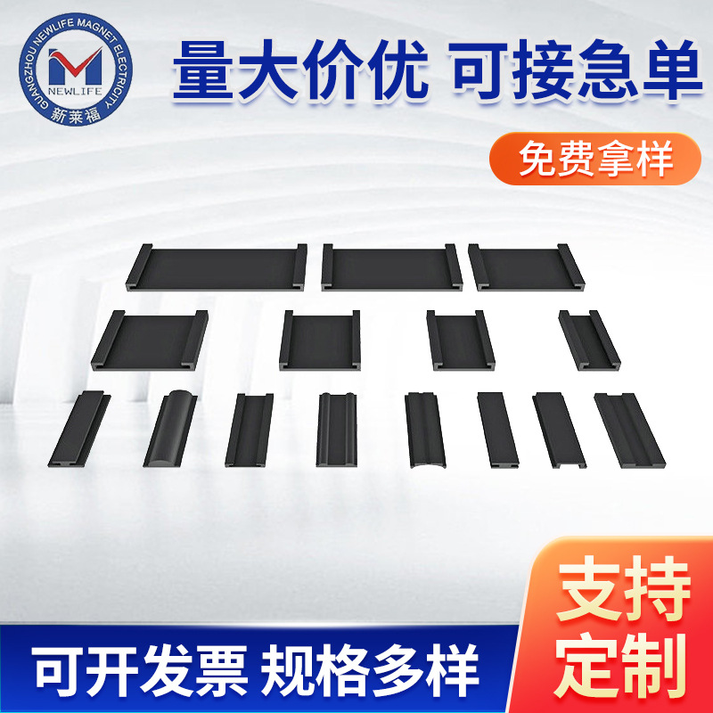同性橡胶挤出磁条 软磁橡胶磁铁条 橡胶强力软性磁条冰箱门封磁条
