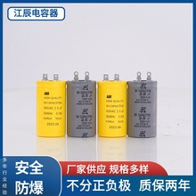 �F؛���SK����2.5uf/3.5uf�������Ƭʽ��L�ȵ������������