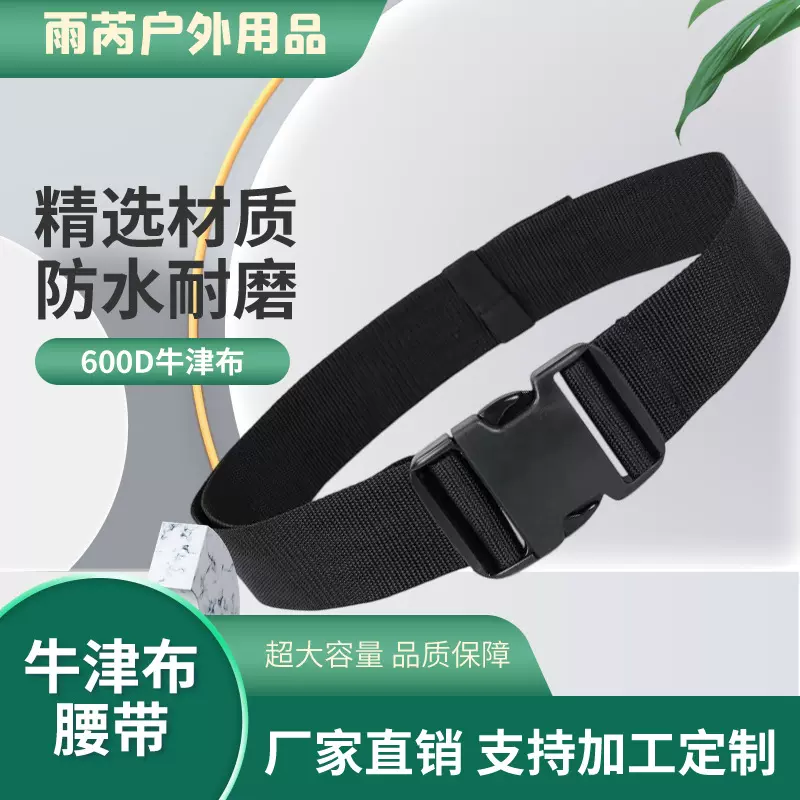 工具包腰带加厚牛津布工具多功能腰包腰挂袋批新款耐磨耐用