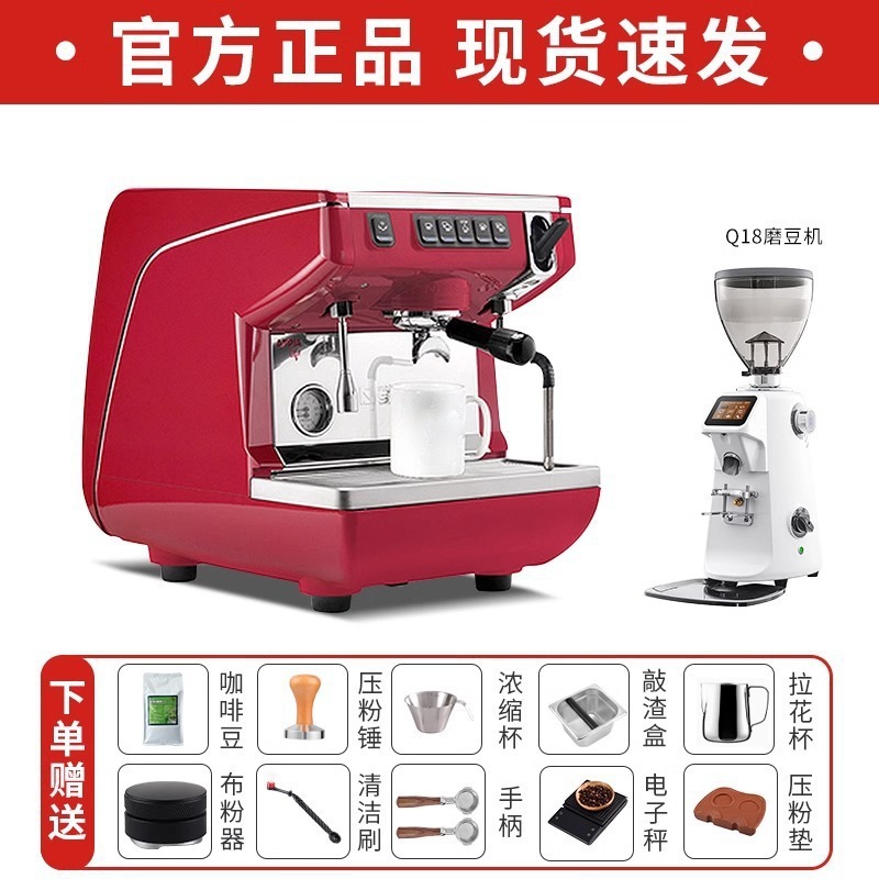 イタリアの諾瓦nuva Appia Lifeコーヒーマシンのダブルヘッド業務用半自動電子制御高カップ版卸売り|undefined