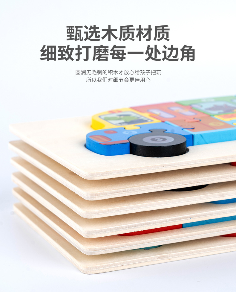 3d立体拼图批发