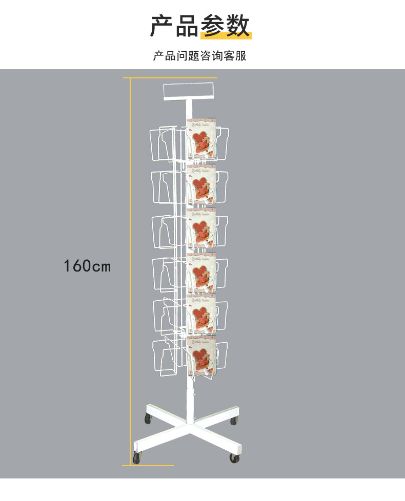 定做四面贺卡旋转架圣诞卡片展示架精品店货架金属旋转架详情12