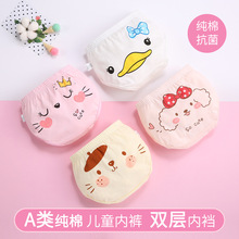 儿童内裤宝宝透气平角小童a类不夹屁屁中大童女童纯棉面包裤男童