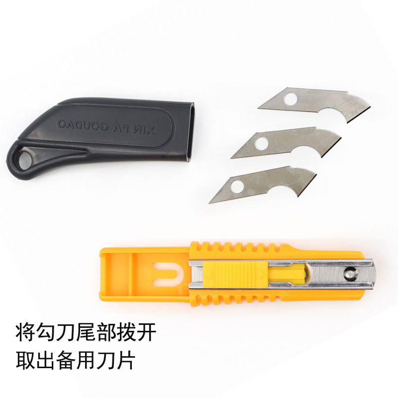 信发勾刀 1884钩刀 亚克力板 有机玻璃塑料板勾刀割纱刀片-阿里巴巴