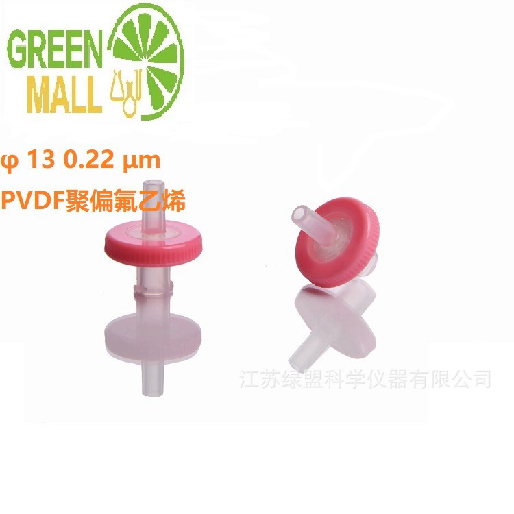 Фильтр иглы ПВДФ Устранимый 13*0,22 штыря ПВДФ Устранимый