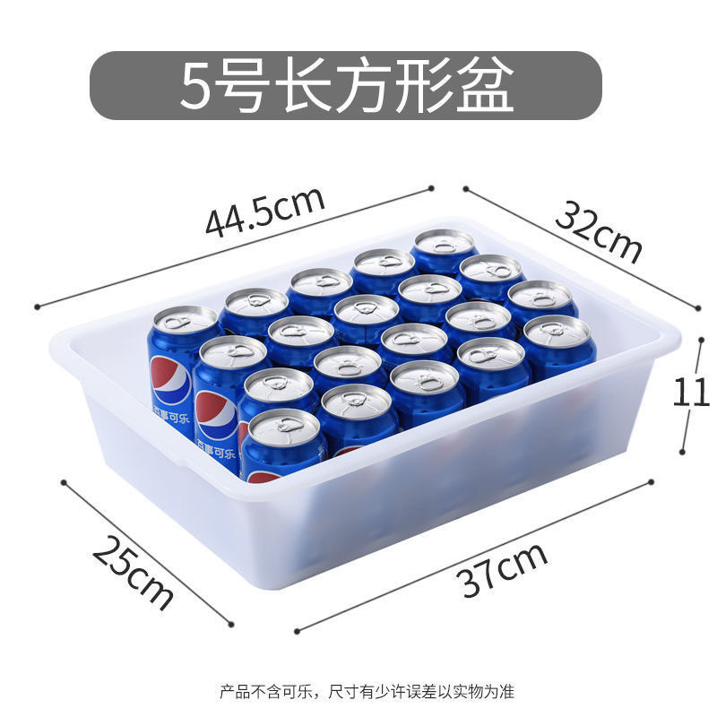 塑料盒子长方形白色pp厨房收纳筐幼儿园商用食品保鲜无盖收纳盒|undefined