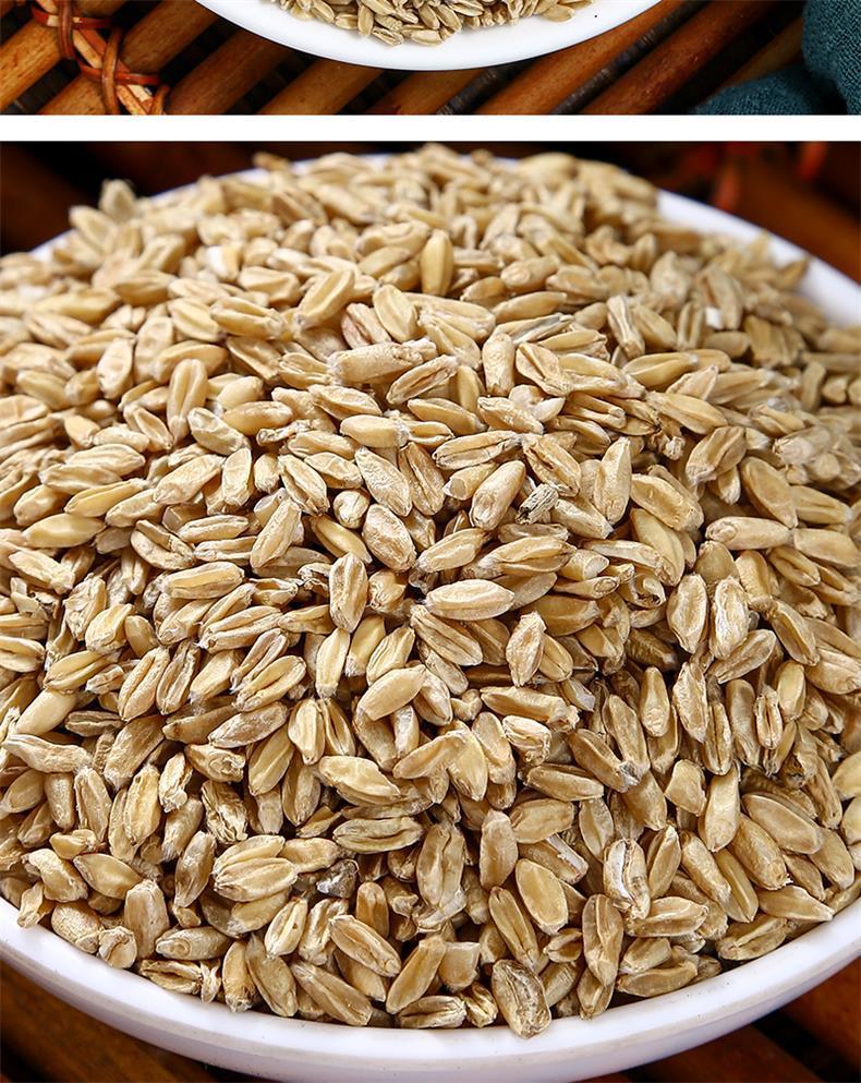 Fu Xiao Mai Floating Wheat 500g Dried Triticum aestivum Herbal Tea Grain specifications