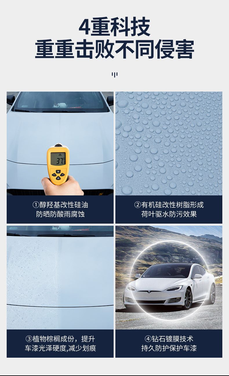 Shikai Xc Car Wax White Car Paint Special Wax Pearl White Glazing Maintenance Crystal Wax Solid Coating Protective Wax