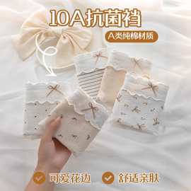 A类棉质韩系碎花少女内裤10A纯棉抗菌底裆亲肤舒适中腰三角裤