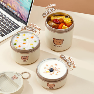 ✅ Insulated Breakfast Cup with Lid and Spoon, Portable Milk Cup, Overnight Oatmeal Cup, Soy Milk Cup, Sealed Cup, Yogurt Cup
