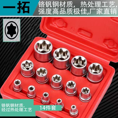 from Manufacturer, Mühərrik tənzimləmə alətləri