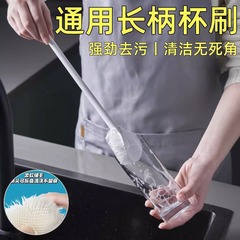 カップブラシ清潔長柄小ブラシコップ破壁機専用洗浄隙間ブラシグラス哺乳瓶ブラシ家庭用