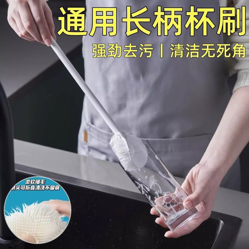 カップブラシ清潔長柄小ブラシコップ破壁機専用洗浄隙間ブラシグラス哺乳瓶ブラシ家庭用|undefined