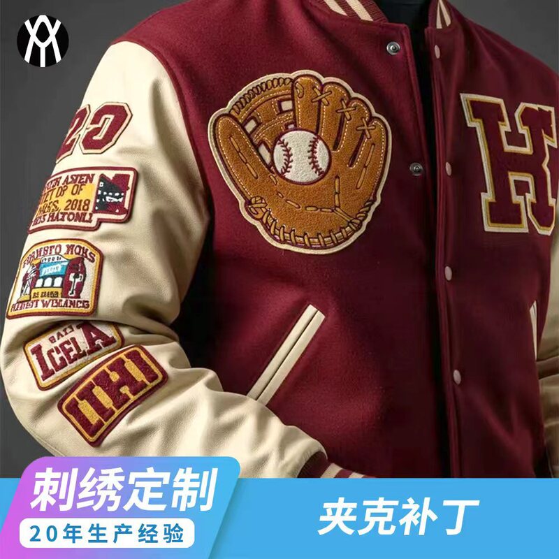 Varsity Chenille Towel Embroidered Letter Patches Jacket Large Back Patches Support Custom Designs Source Manufacturer Varsity Chenille Towel Embroidered Letter Patches Jacket Large Back Patches Support Custom Designs Source Manufacturer