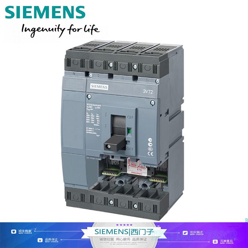 3VT2725-3AA46-0AA0西门子断路器 3VT27253AA460AA0