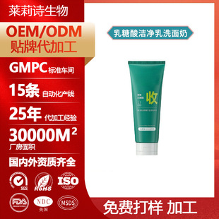 OEM���ӹ�������ж�y����Ľ˹��ĭ�S���J�Cϴ����ɽ�軨������Һ