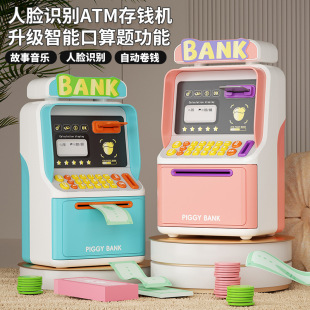 2025 New Piggy Bank Children's Gift Toy Automatic Door Opening Cartoon Atm Password Money Saving Automatic Money Rolling