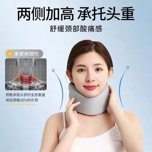 Japanese-style neck brace for preventing hunching, home-use cervical spine support, fixed neck protection, office neck wrap