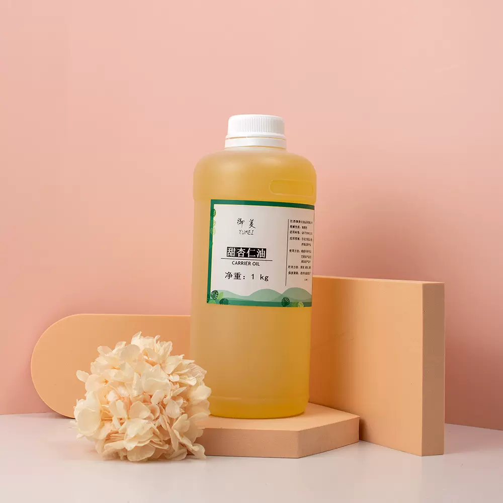 甜杏仁油冷榨护肤基础油口红皂用基底油身体按摩油面部护肤护理油