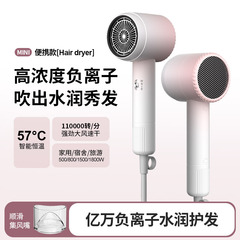 电吹风家用吹风机学生宿舍800w不跳闸负离子护发静音速干冷热风筒