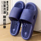 New Style Massage Slippers Women's Summer Indoor Home Bathroom Bath Non-Slip Couples Dot Massage Men's Slippers