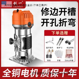 American woodworking trimming machine multi-functional home decoration engraving electric wood milling high-power slotting machine small gong machine