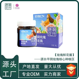 花果茶;植物香料;其他茶叶