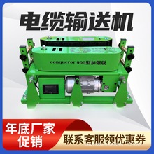 DSJ-180|ݔ͙C|OC900b׃l{٠žC