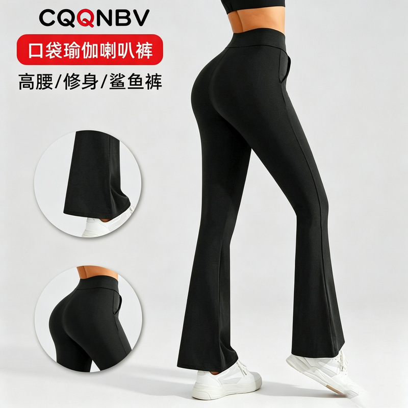 Custom High-Waisted Flared Yoga Pants for Women, Slim Fit, Sharkskin Flared Pants for Outdoor Wear, Sports Fitness Pants Wholesale Custom High-Waisted Flared Yoga Pants for Women, Slim Fit, Sharkskin Flared Pants for Outdoor Wear, Sports Fitness Pants Wholesale
