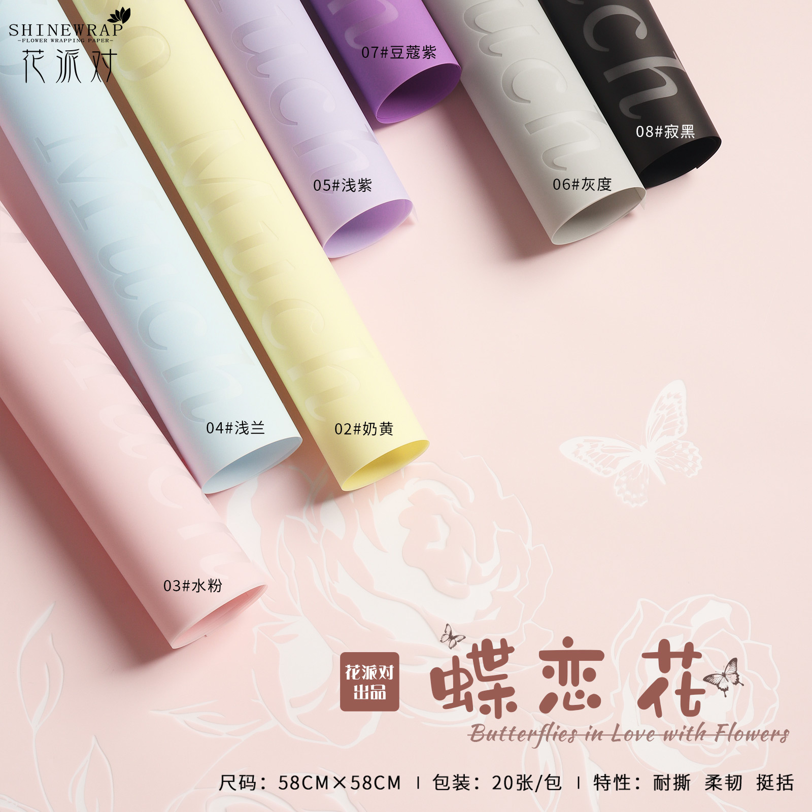 Venta al por mayor transfronteriza 2024 embalaje de flores flores ramo decoración fábrica venta directa al por mayor bricolaje