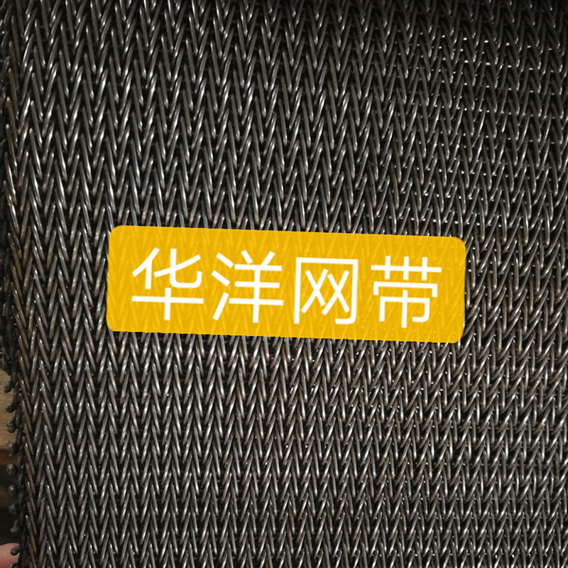 金属网皮带耐高温耐酸碱退火渗碳炉热处理专用螺旋输送机加密网