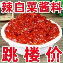 【超低价】辣白菜腌制专用酱料韩式韩国泡菜腌料调味拌饭袋装