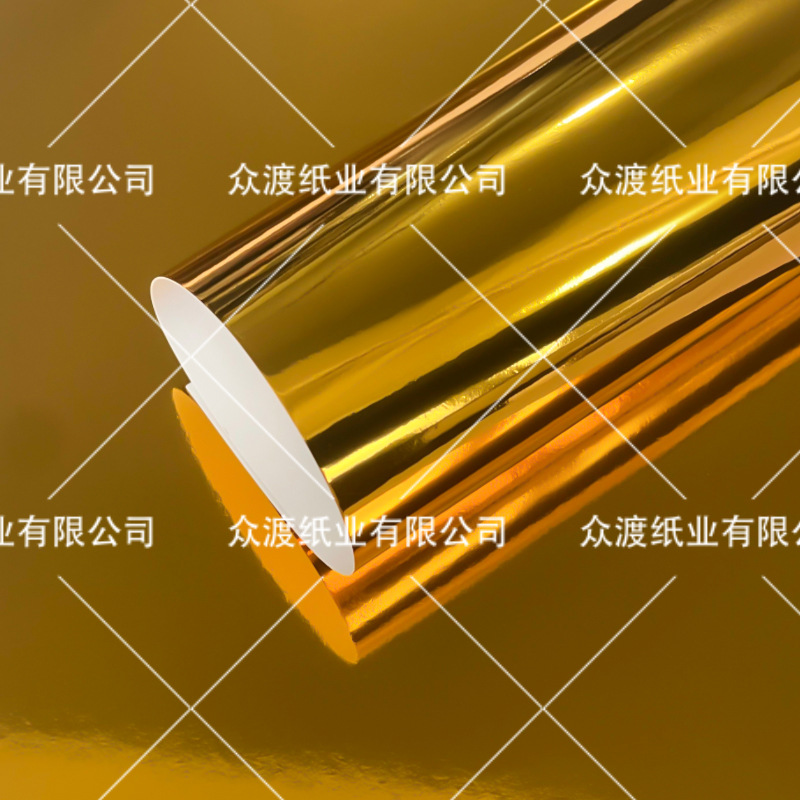 A4 papel de tarjeta de oro y plata de color PET espejo papel de tarjeta de papel de aluminio papel de papel especial tarjeta de oro fábrica de papel de tarjeta de plata de suministro directo transfronterizo