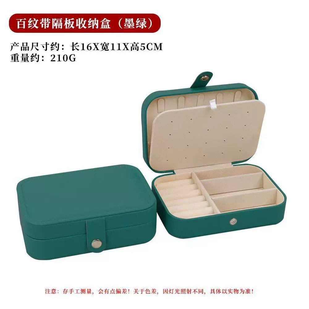 Travel Earring Ring Necklace Storage Box from Yomiego