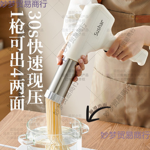 New Noodle Machine Household Fully Automatic Intelligent Handheld Wireless Electric Multi-Functional Small Noodle Press