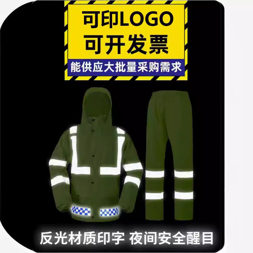 FUENTE Fábrica tráfico deber impermeable lluvia pantalones traje al aire libre reflectante fluorescente verde doble capa impermeable Protección Laboral impermeable