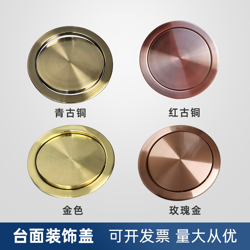 Hotel de acero inoxidable incrustado cubierta basura puede cubrir hogar cocina Rocker cubierta Flip inodoro lavabo cubierta de herramientas